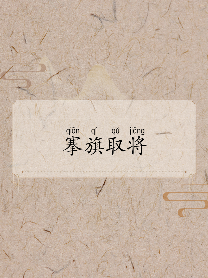 汉诺威客场取胜，提升士气准备应对强敌