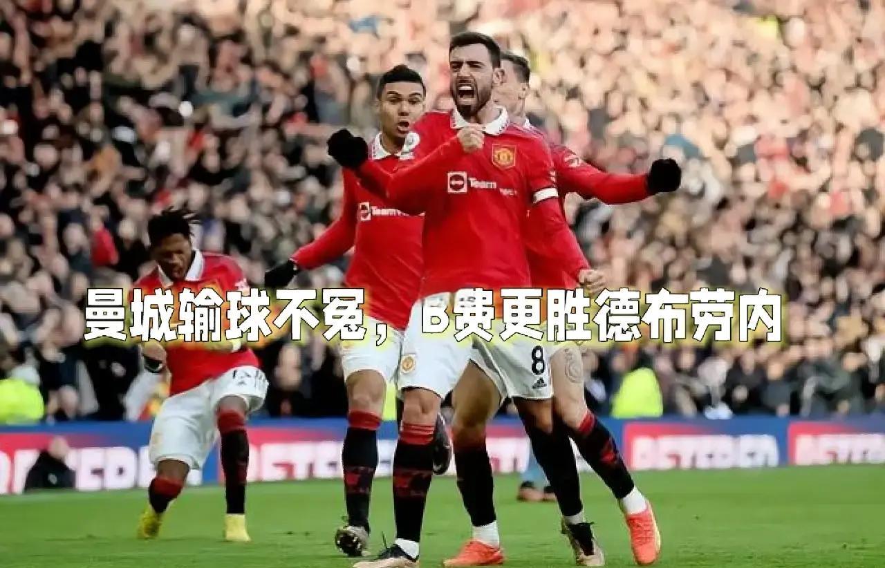 JackeyLove连续七场比赛得分超过出色防守，曼联冲击纪录！